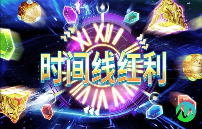 18—88送彩金注册平台截图4